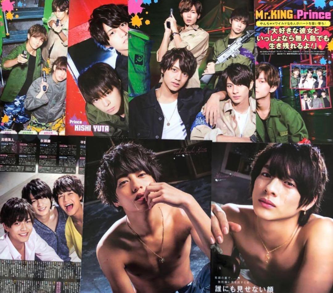 コンプリート　平野紫耀の天然生活『ポポロ』2017年8月号 - 2023年7月号