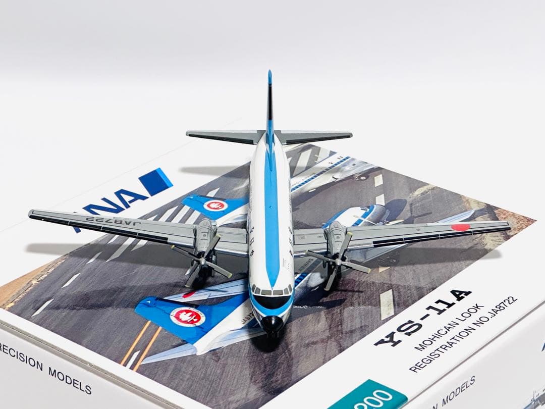 全日空商事 1/200 YS-11A モヒカン YS21149
