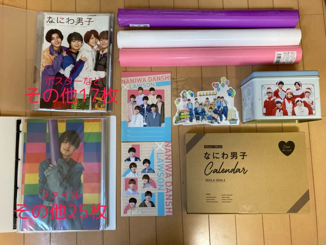 なにわ男子 まとめ売り ( 道枝高橋多め )