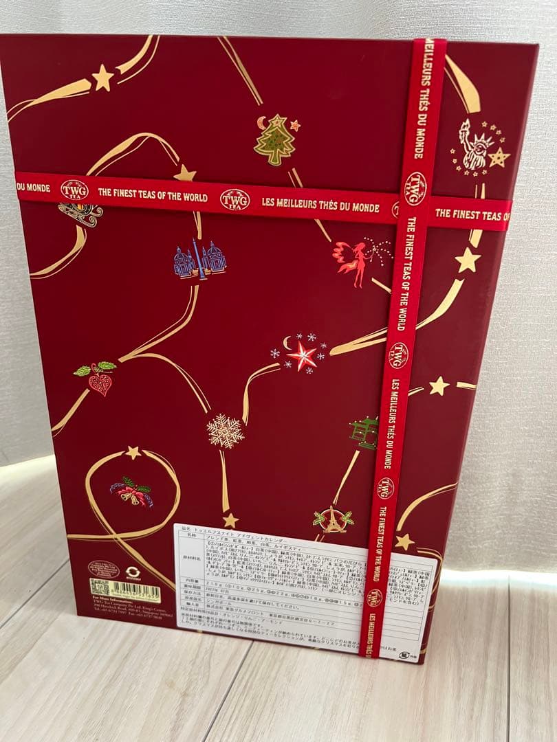 【最終値下げ】TWG＊Twelfth Nightアドベントカレンダー
