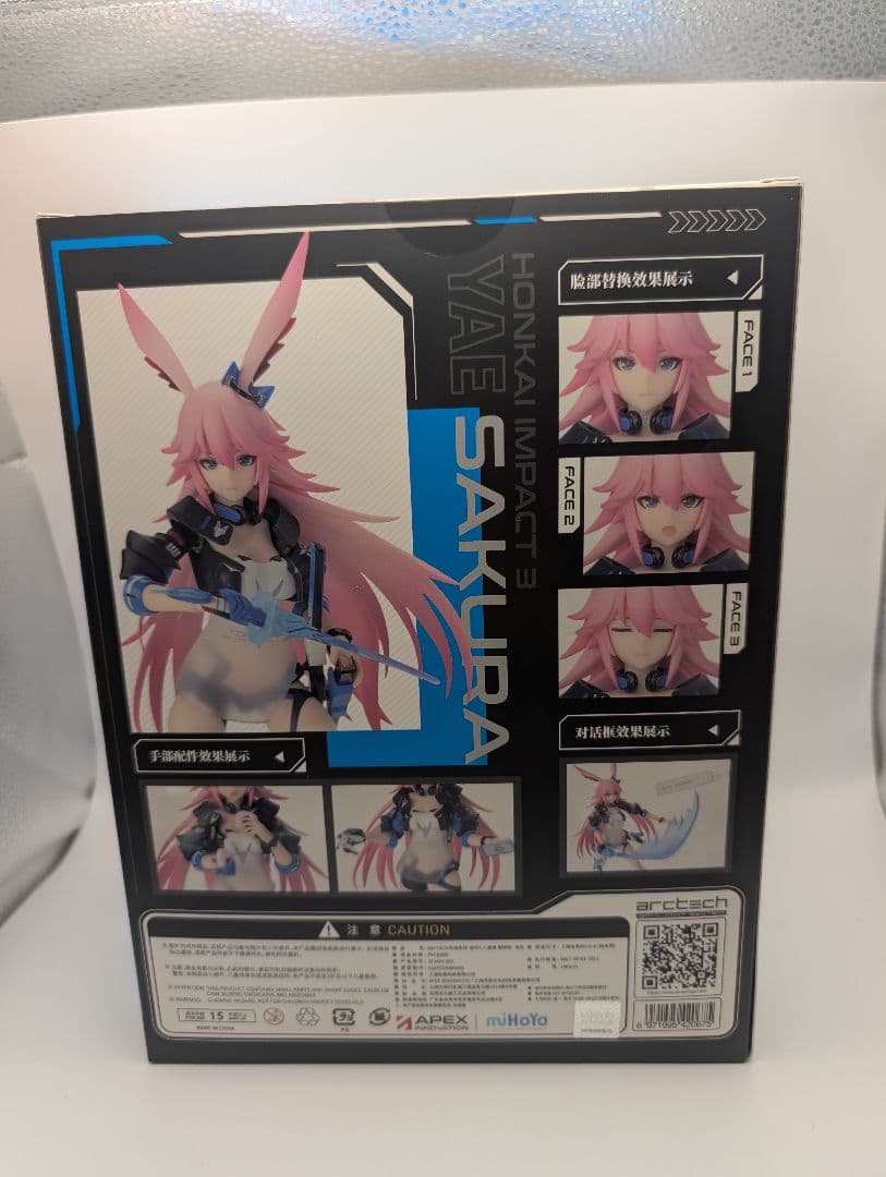 【未開封品】ARCTECH 八重桜 御神装 勿忘 崩壊3rd 1/8 フィギュア