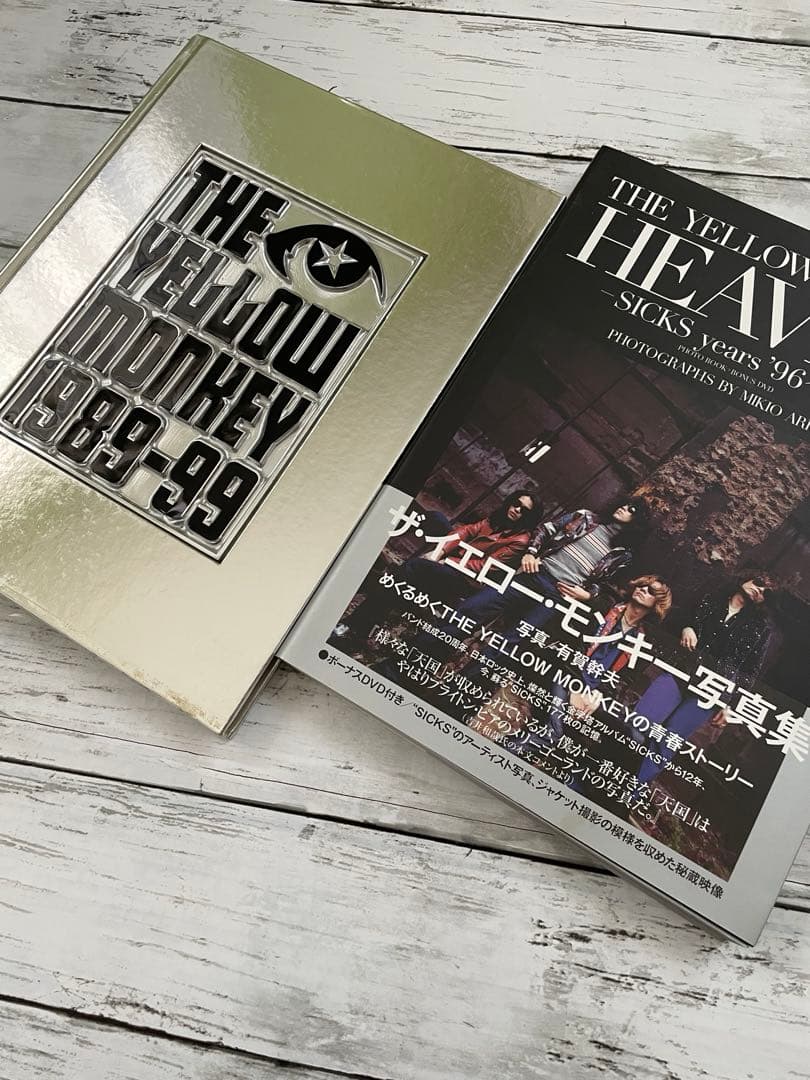 THE YELLOW MONKEY アーティストブック写真集などまとめてセット