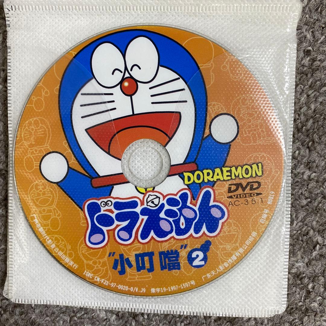 ドラえもん \"小叮噹\" DVD 全8ディスク　中国語