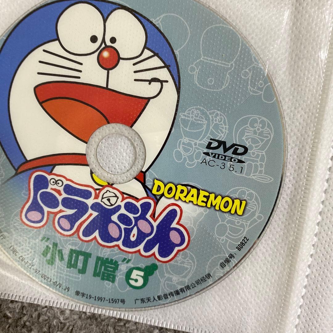 ドラえもん \"小叮噹\" DVD 全8ディスク　中国語