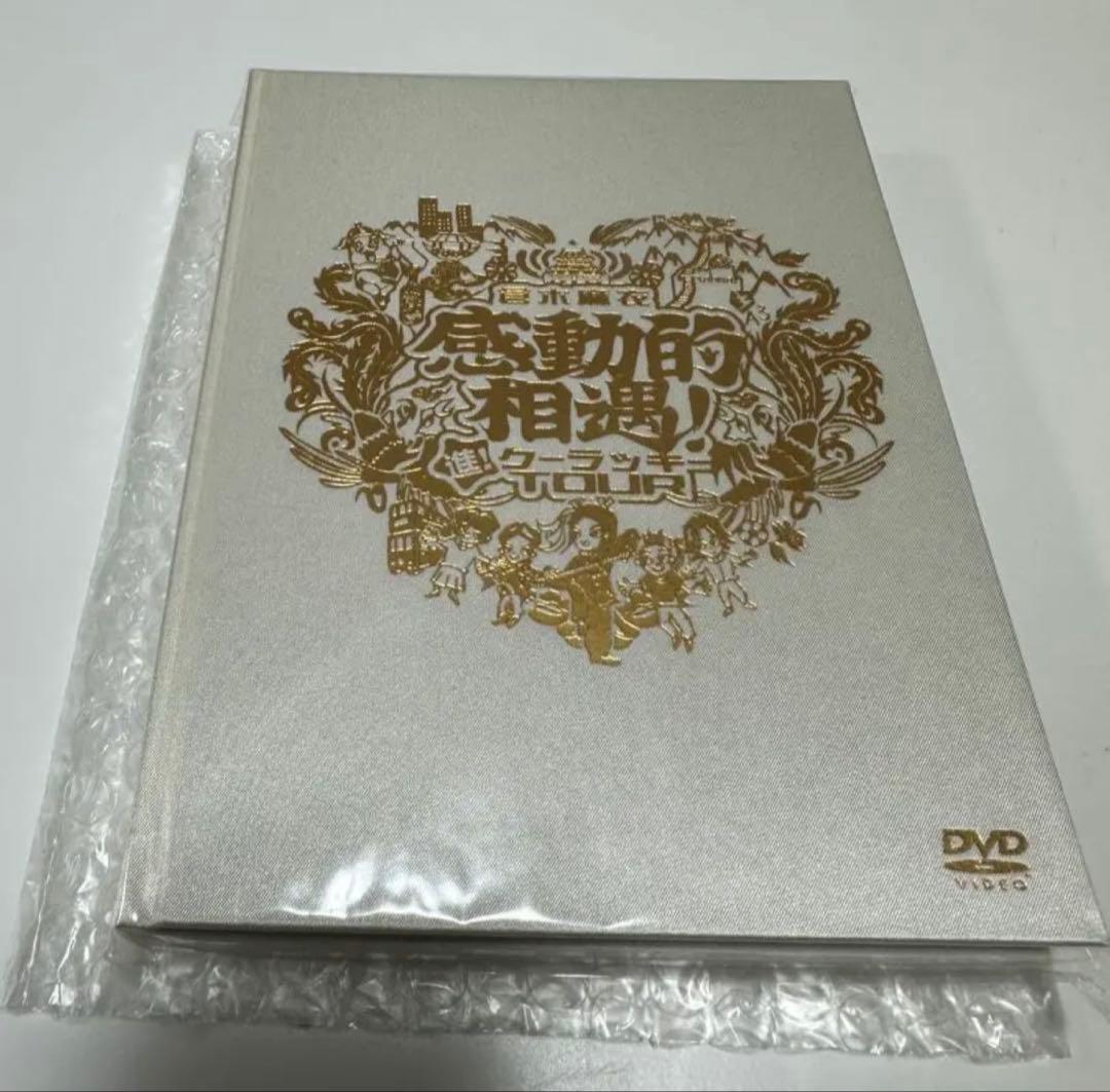 倉木麻衣 HALLOWEEN 2010 & TAIWAN 2007 グッズ