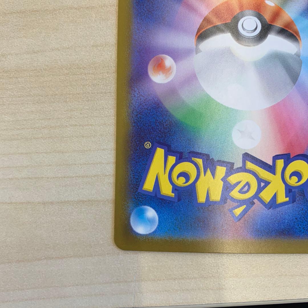 リーリエのピッピ ex スタートデッキ100