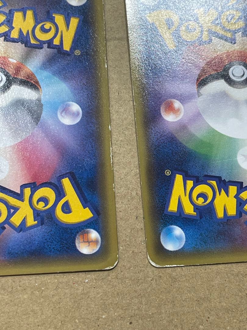 あったかピカチュウ：ユニクロ：ポケモンカードセット　2枚