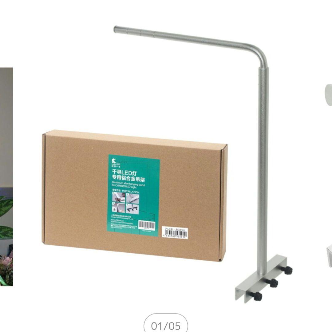 ちょっき　チヒロスライトセット