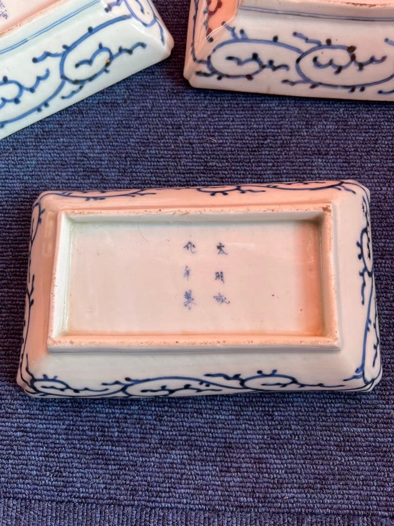 1263 中国　骨董　大明成化年製　時代皿　3客　時代物