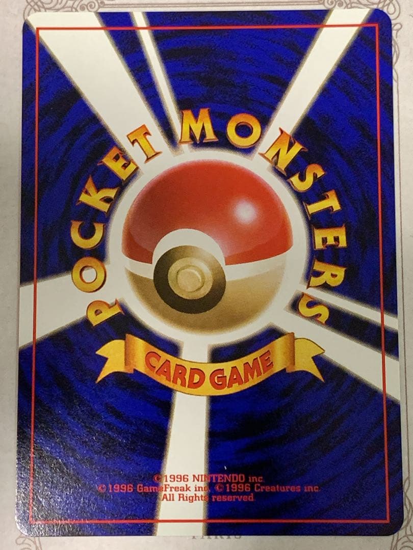 旧裏面 ポケモンカード ラッキー No.113