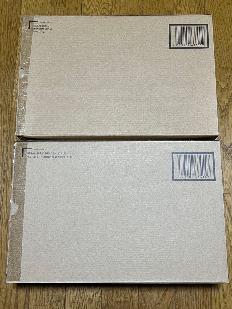 【新品未開封】メタルビルド L BUILD サーバイン & ヴェルビン