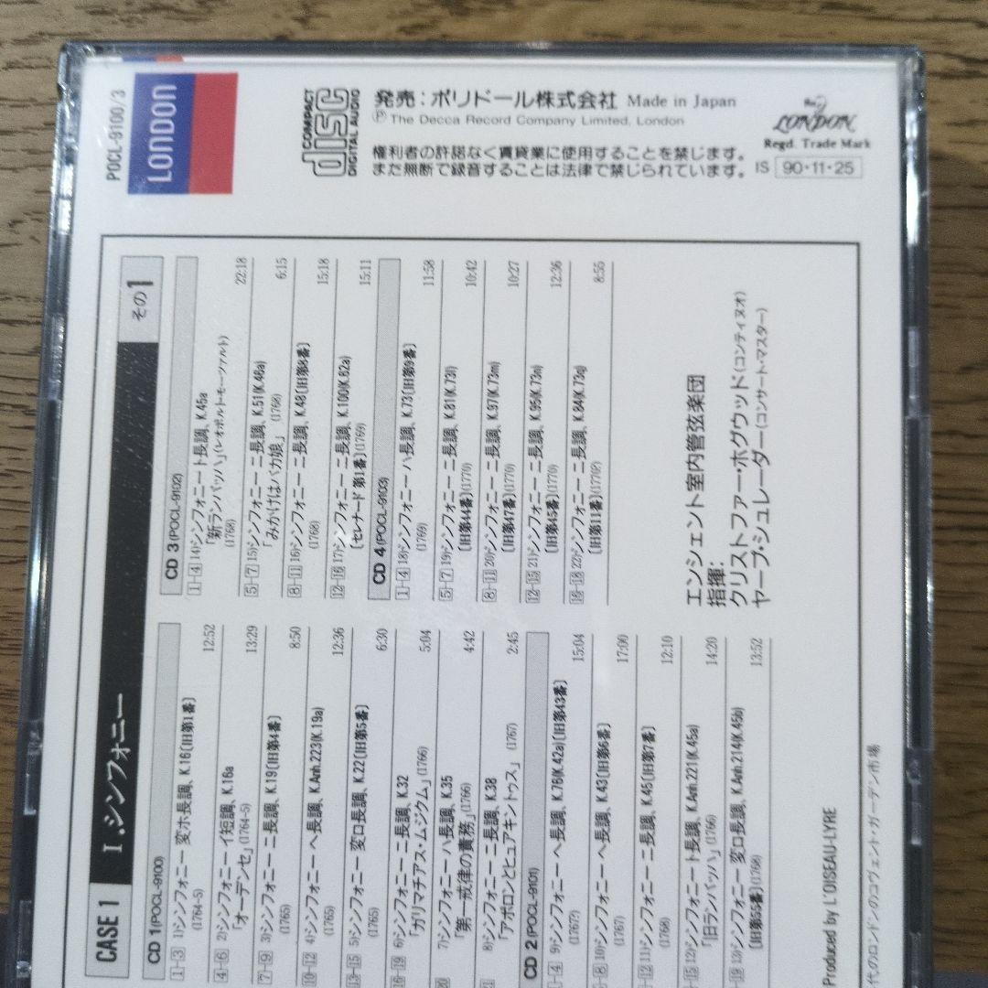 モーツァルト全集 1-38 （128枚CDセット）