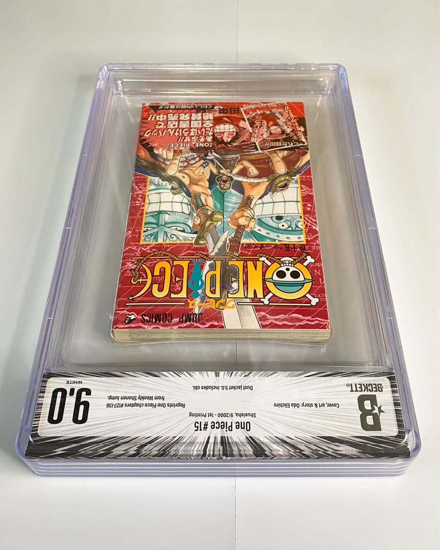 BGS 9.0 ワンピース 15巻 初版 帯付き 漫画鑑定 Graded