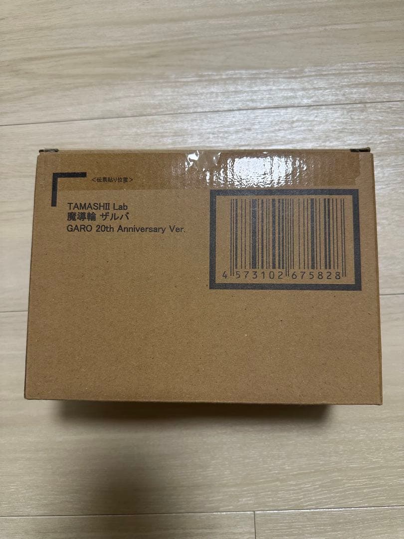 特撮 ZARUBA GARO 20th Anniversary Ver.