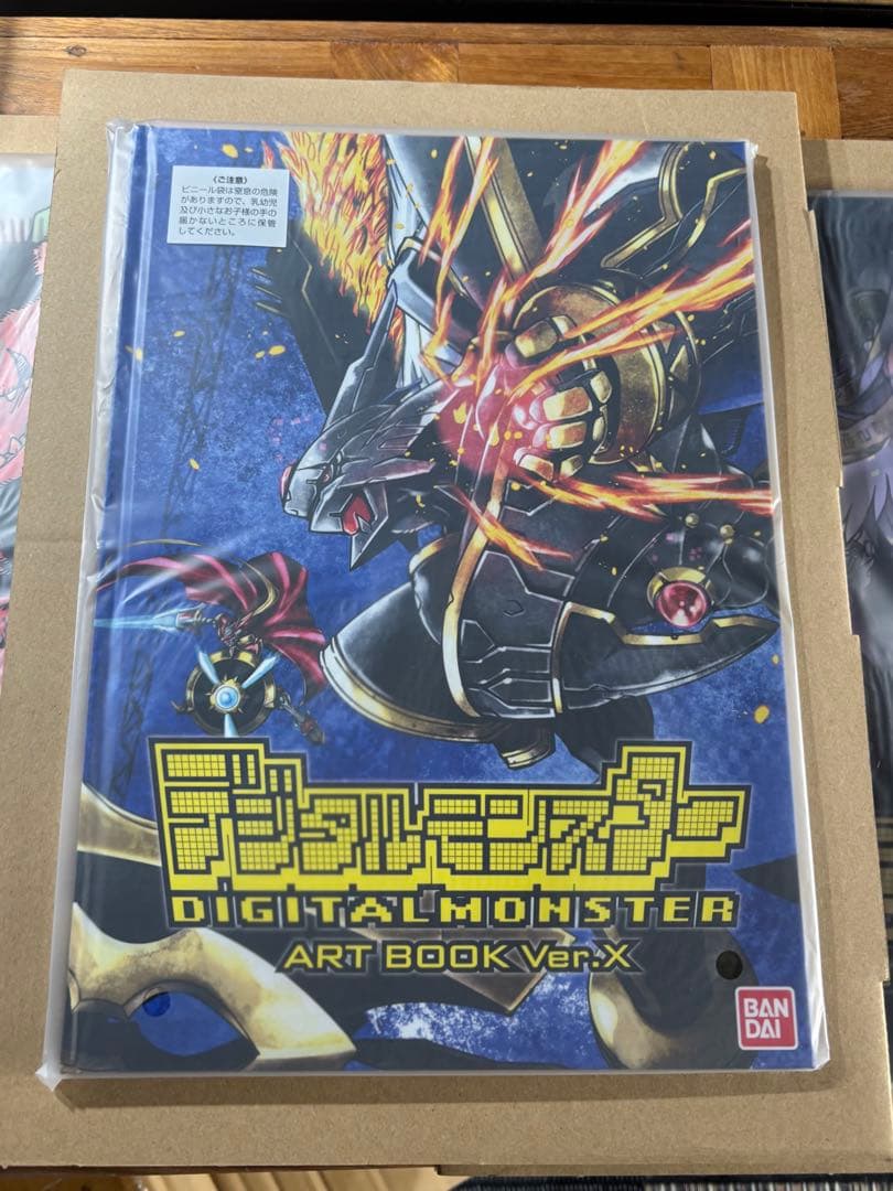 デジモン　デジタルモンスター ART BOOK 全3種セット 箱有　アートブック