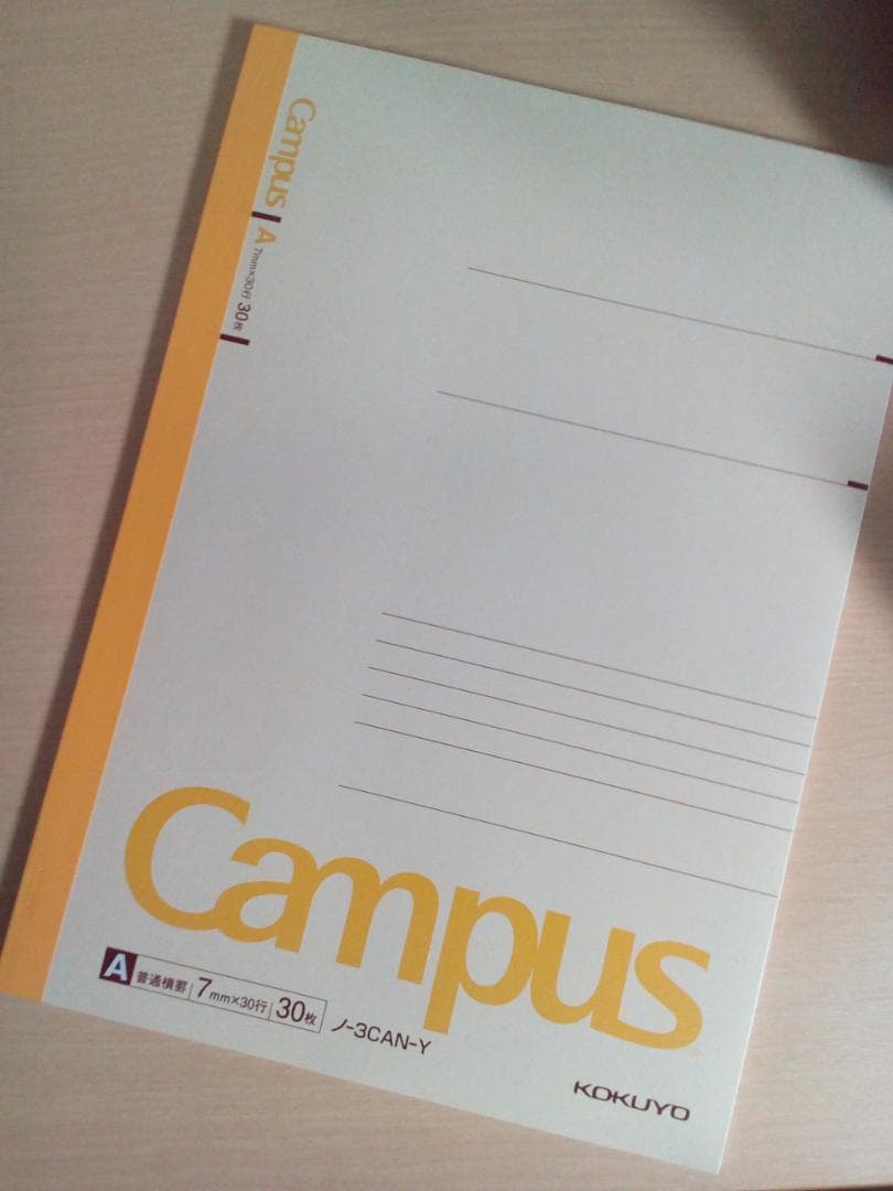 【東進】『入試対策：センター試験対策倫理　相澤理先生　第1講授業ノート』