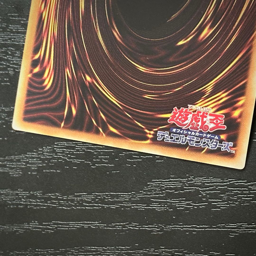 遊戯王 ブラマジガール 黒魔導連弾 師弟の絆 20th セット