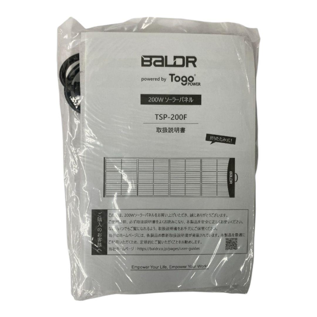 BALDR ソーラーパネル 200W 収納バッグ TOGOSP200F 未使用
