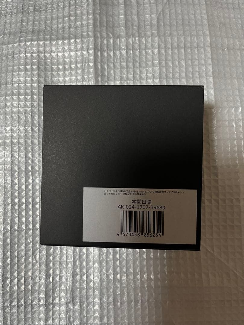 AKB48 49thシングル 懐中時計 本間日陽