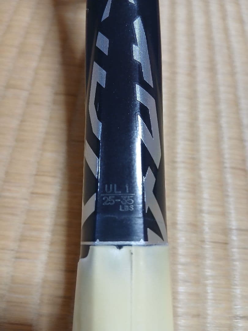 ボルトレイジ7V （VOLTRAGE 7V） UL1