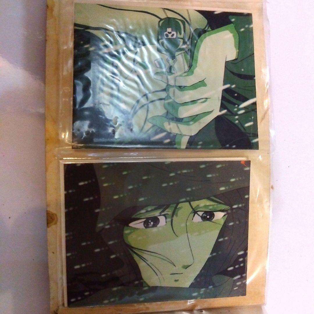 昭和レトロ　旧家倉庫蔵出し　激レア50年前の銀河鉄道999美品カードアルバム付き