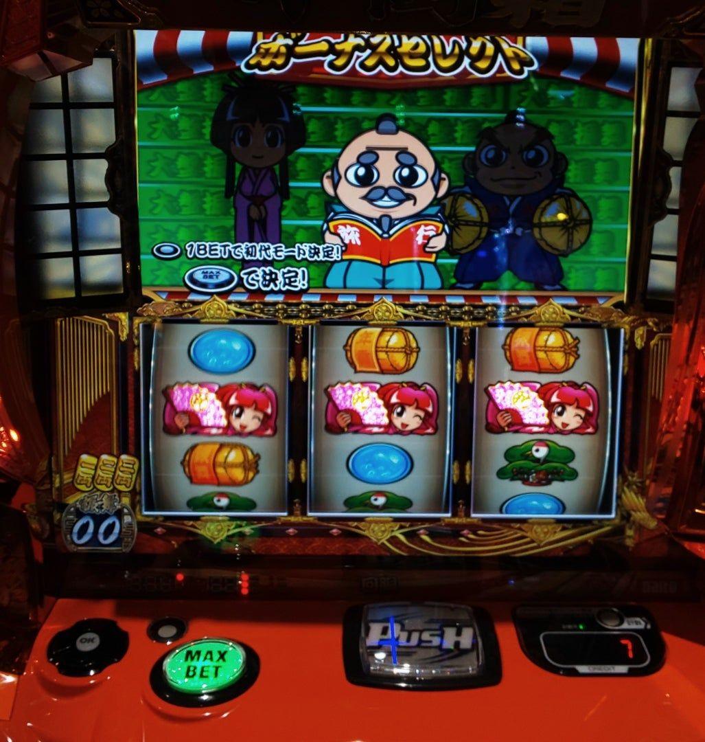 送料無料 スマスロ 吉宗 ユニット付き 実機 三共 サボハニ