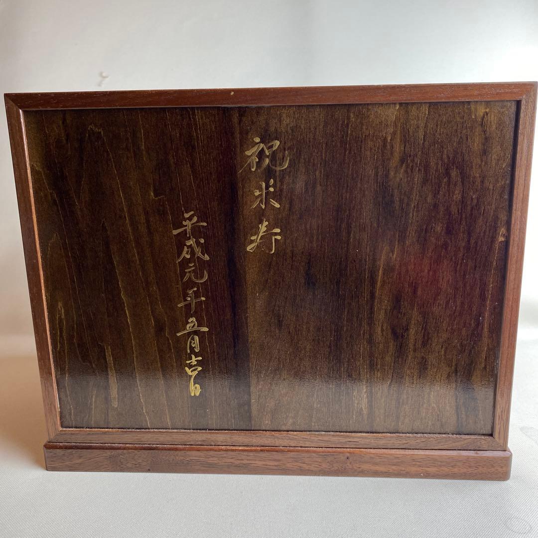 箱根細工・寄木細工　三段小引き出し