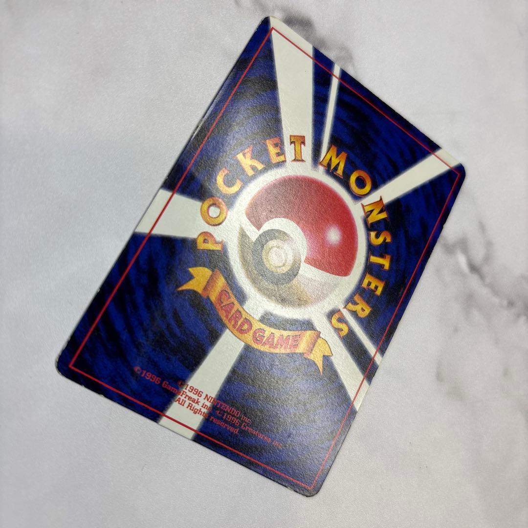 ポケモンカード　旧裏　ピカチュウ　光沢有りKen Sugimori コロコロ