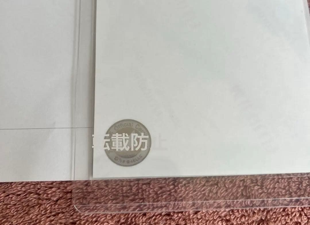 乃木坂46 矢田萌華 ベースボールシャツ 2025 生写真 直筆サイン