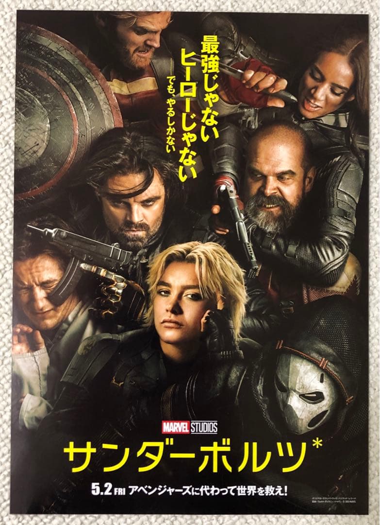 マーベル映画　人気シリーズ全作品70種チラシセット　映画フライヤー