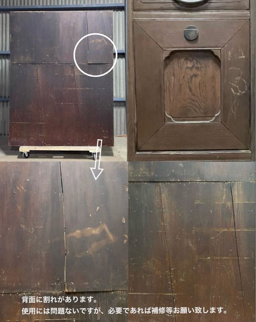 SNT927 直接取引歓迎 古家具 桐箪笥 和箪笥 古民家 昭和レトロ