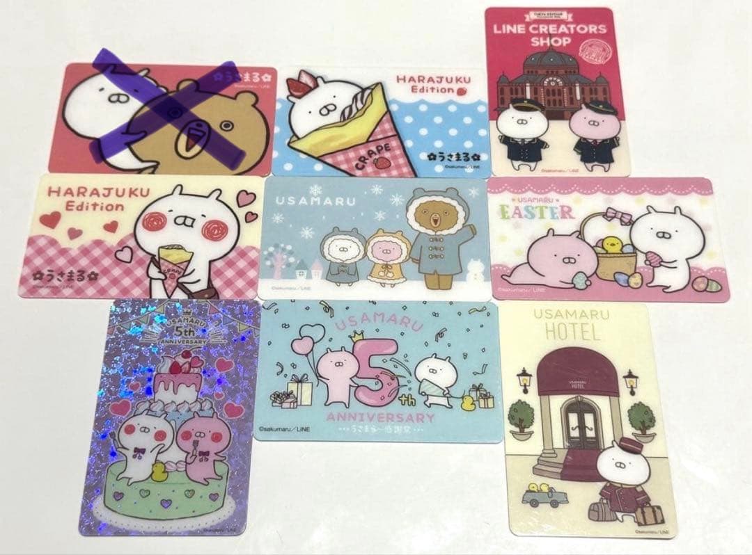 【バラ売り交渉可】うさまらーカード まとめ売り うさまる