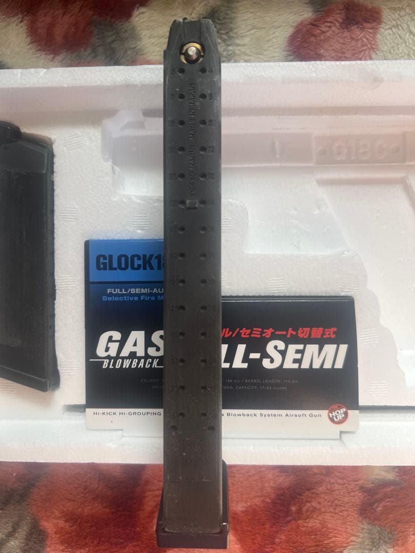 グロック18C ガスブローバック