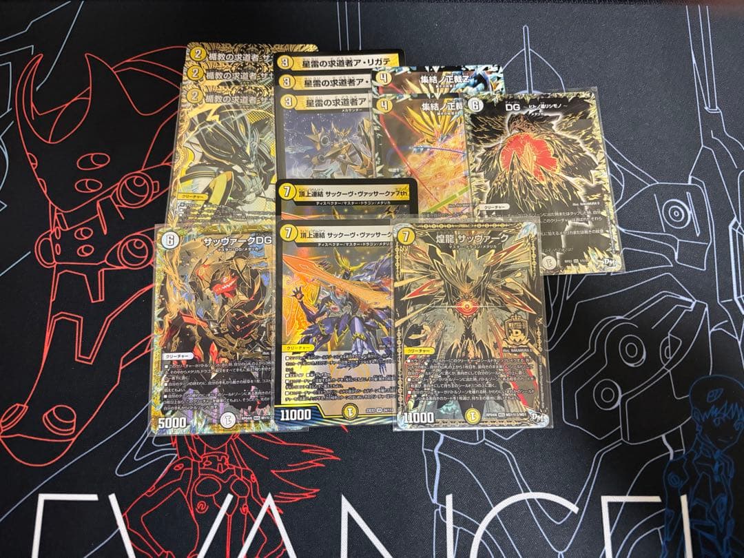 【追跡付き】10/13までの出品 サバキZ フルレート デッキ