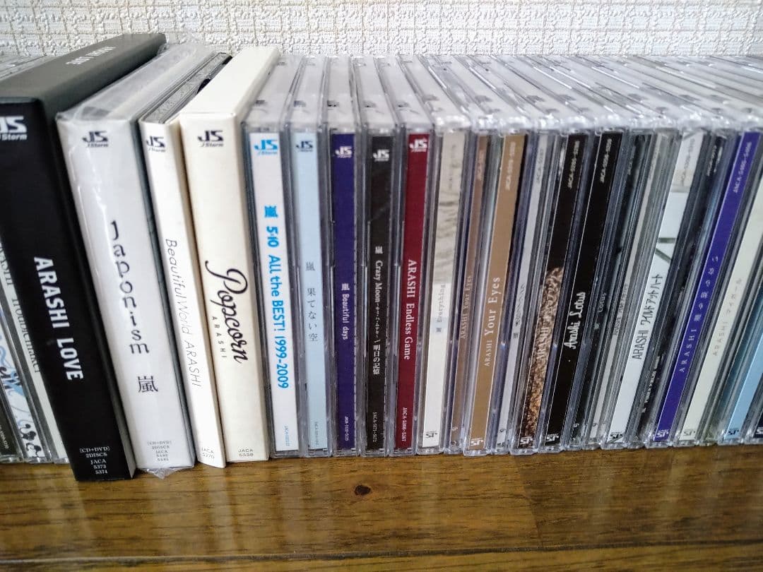 嵐グッズ まとめ売り