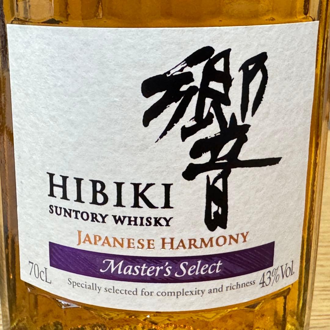 サントリー　響ジャパニーズ　ハーモニー　マスターズセレクト　43% 未開栓