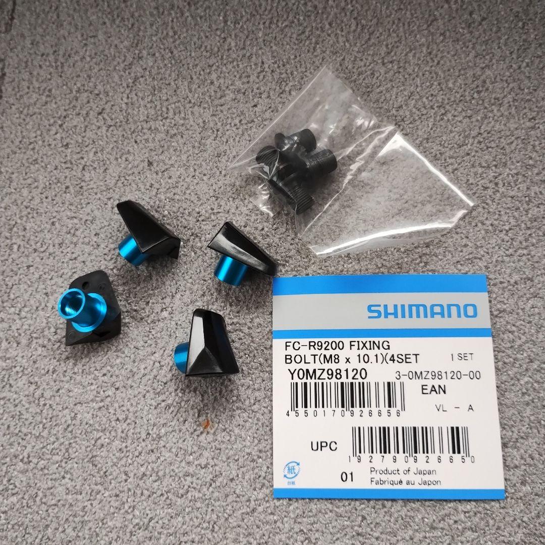 Shimano チェーンリング 12S 46T 36T 　FC-R９２００