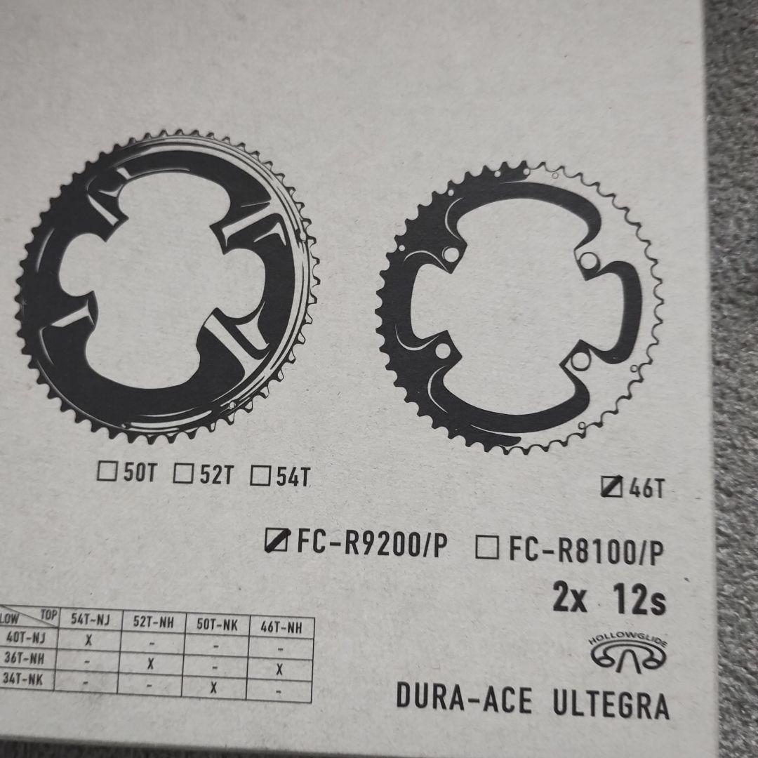 Shimano チェーンリング 12S 46T 36T 　FC-R９２００