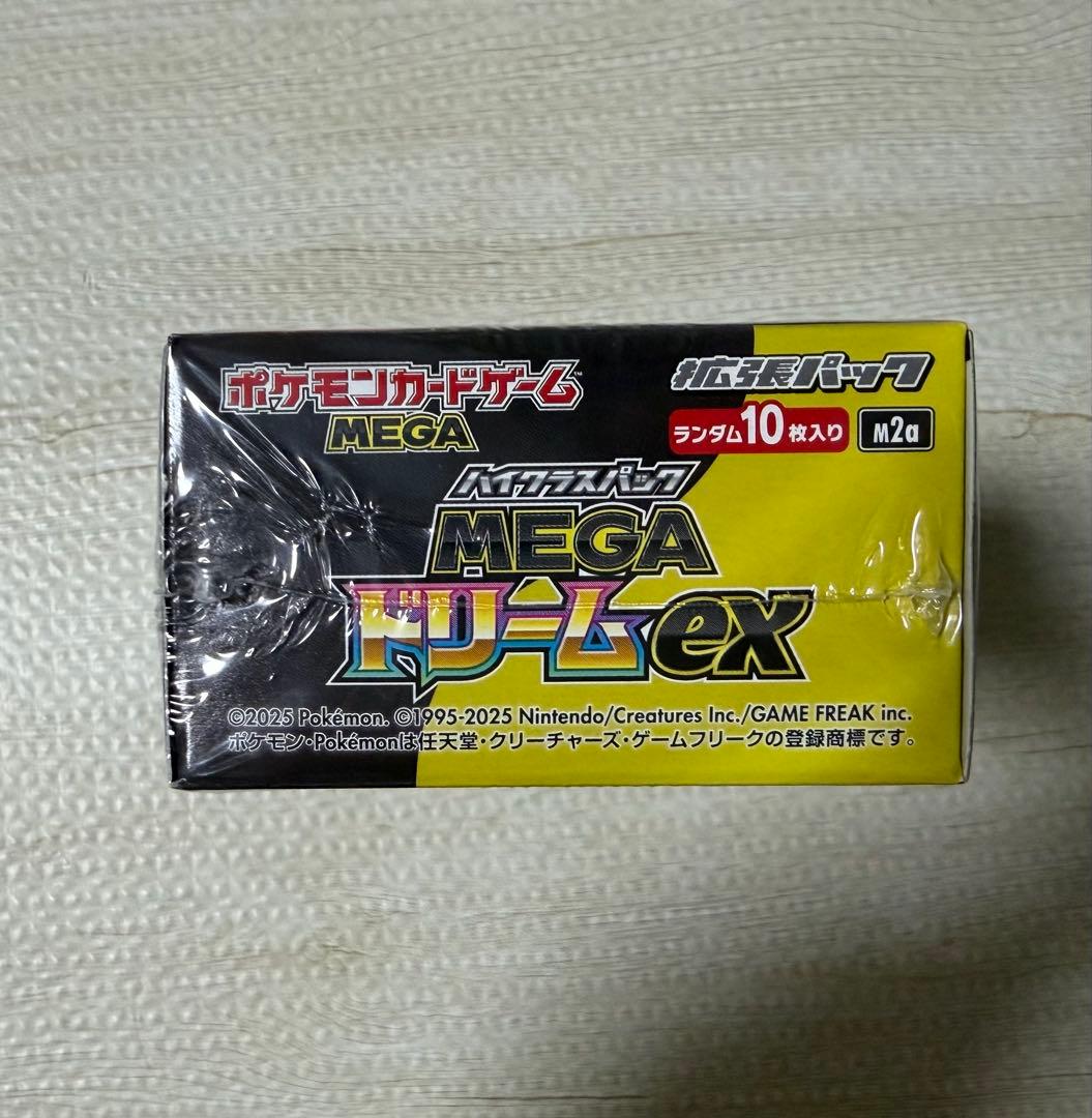 【シュリンク付】ポケモンカードゲーム MEGA ドリームEX