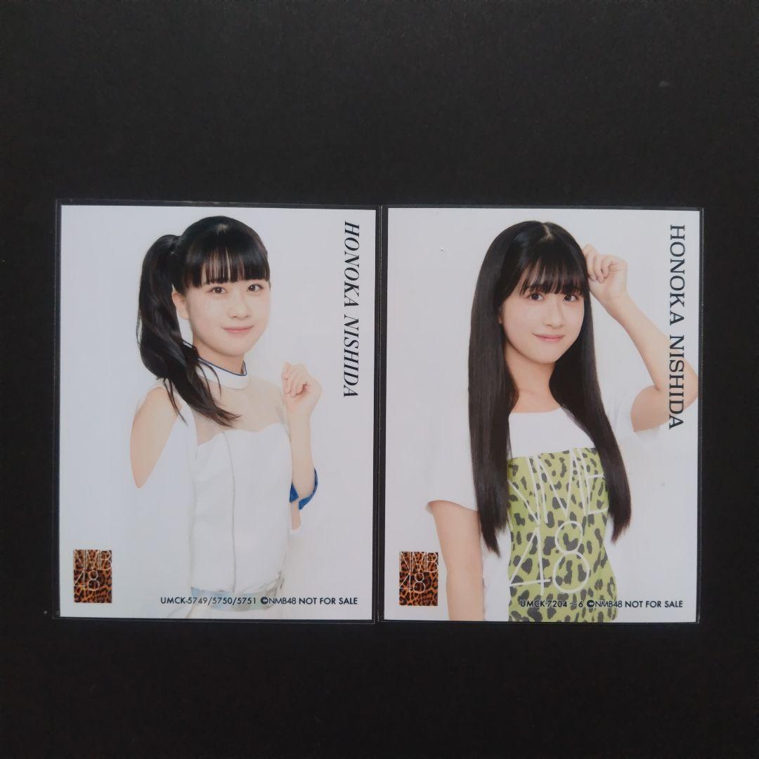 NMB48 9期生 西田帆花 生写真 セット