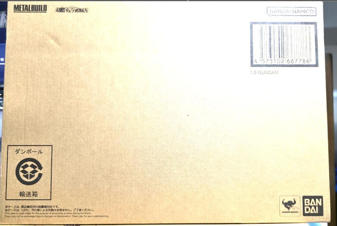 【新品未開封】L BUILD 　1.5ガンダム