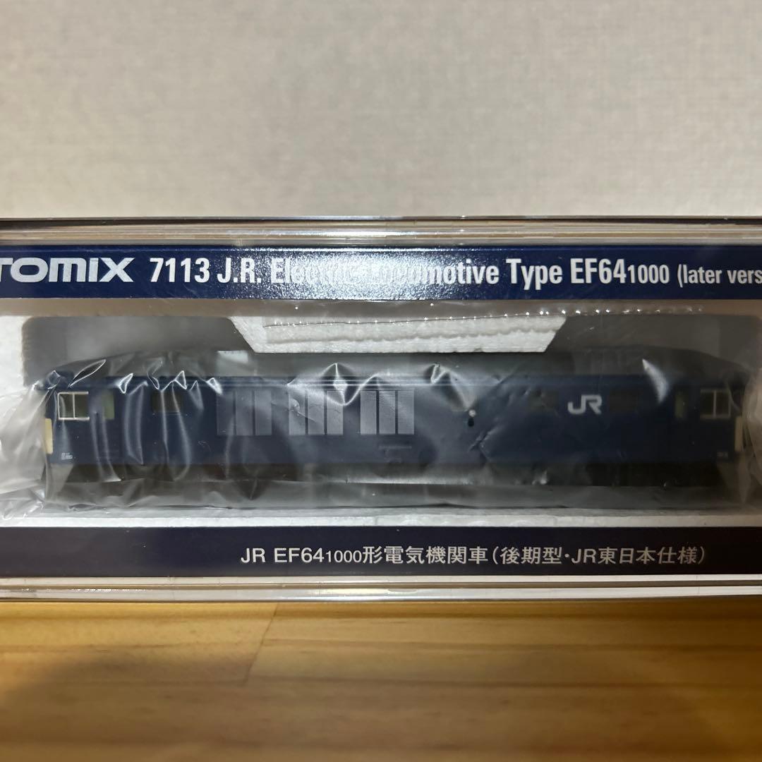 【本日限定出品】TOMIX 7113 EF64 後期型 JR東日本仕様 A