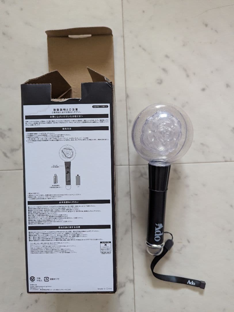 Ado ペンライト ブラック　マーズ