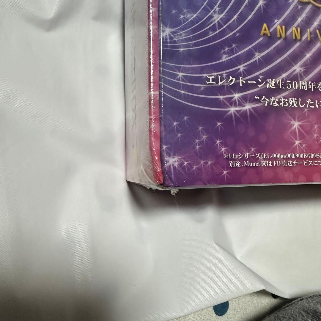 エレクトーン5〜3/ステージア EL/50周年記念BOX/楽譜