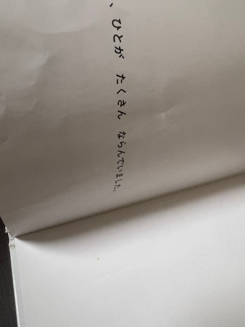 くもん推薦図書AB グリムスクール 初級　小学生低学年向け