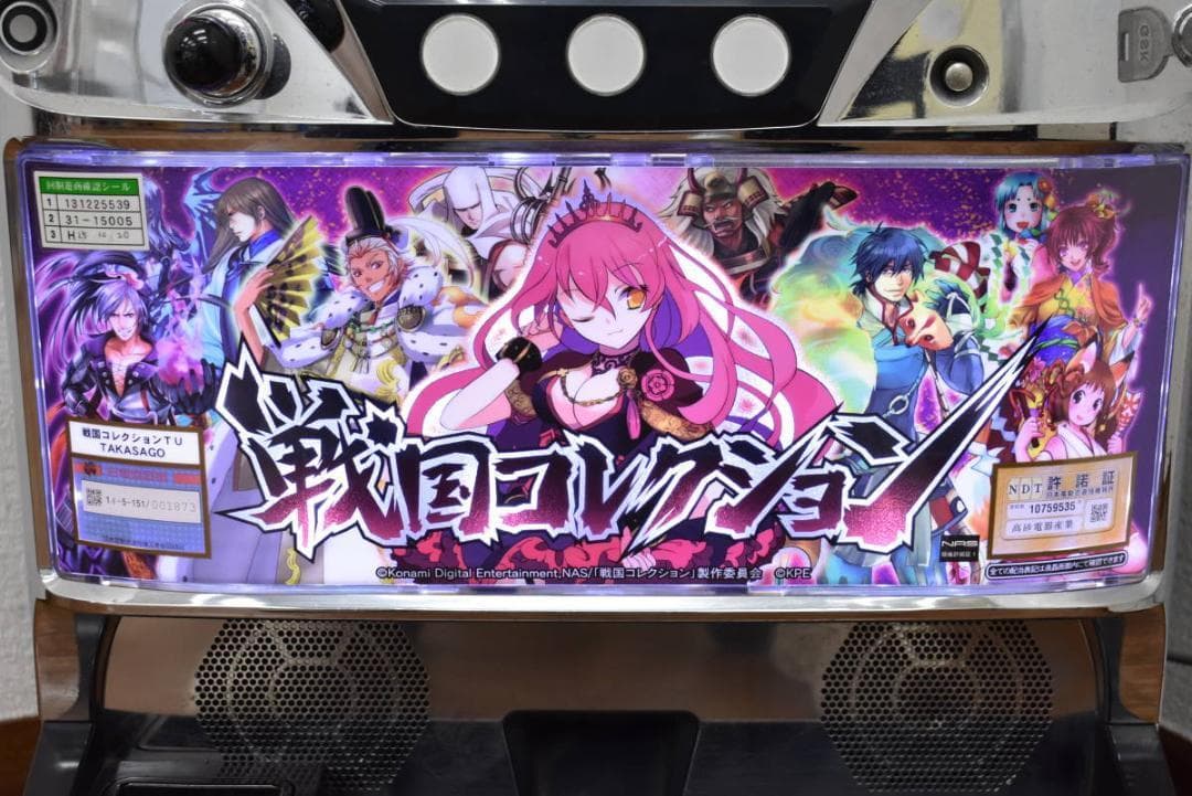 【パチスロ実機】KPE★戦国コレクション【不要機付】