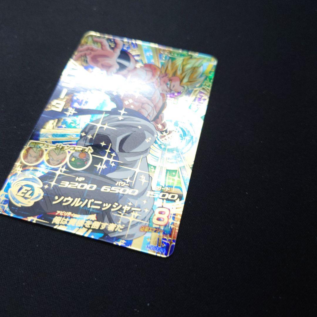 ドラゴンボールヒーローズ　ゴジータ　完品