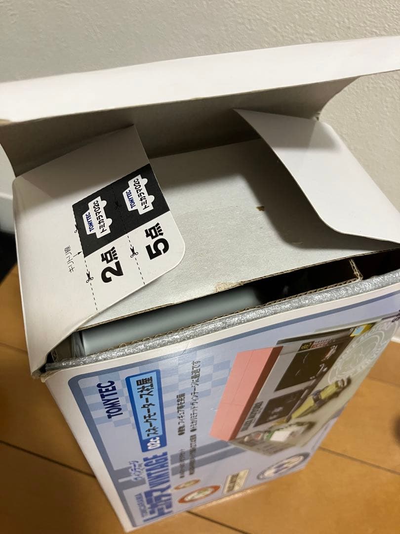 トミカラマ ヴィンテージ　スネークモータース社屋