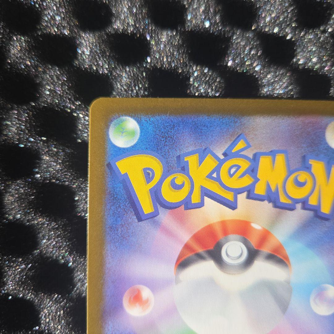 ジ*コ様 地引　破格でスタート　メガゲンガー-EX ポケモンカード