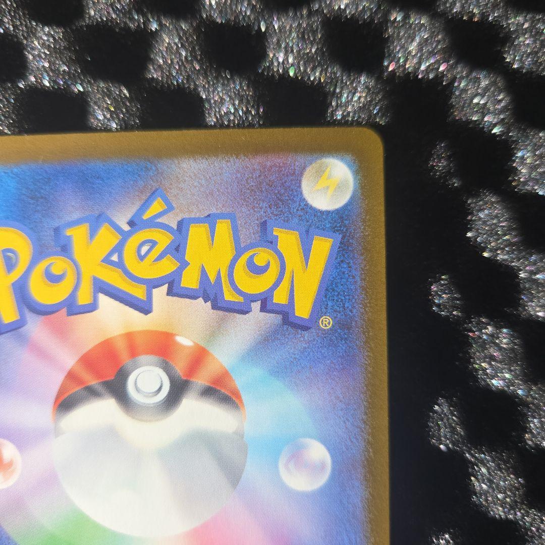 ジ*コ様 地引　破格でスタート　メガゲンガー-EX ポケモンカード